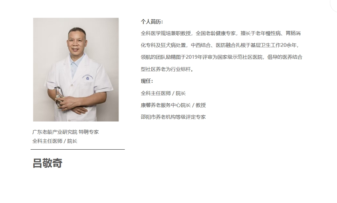 呂敬奇1080.jpg