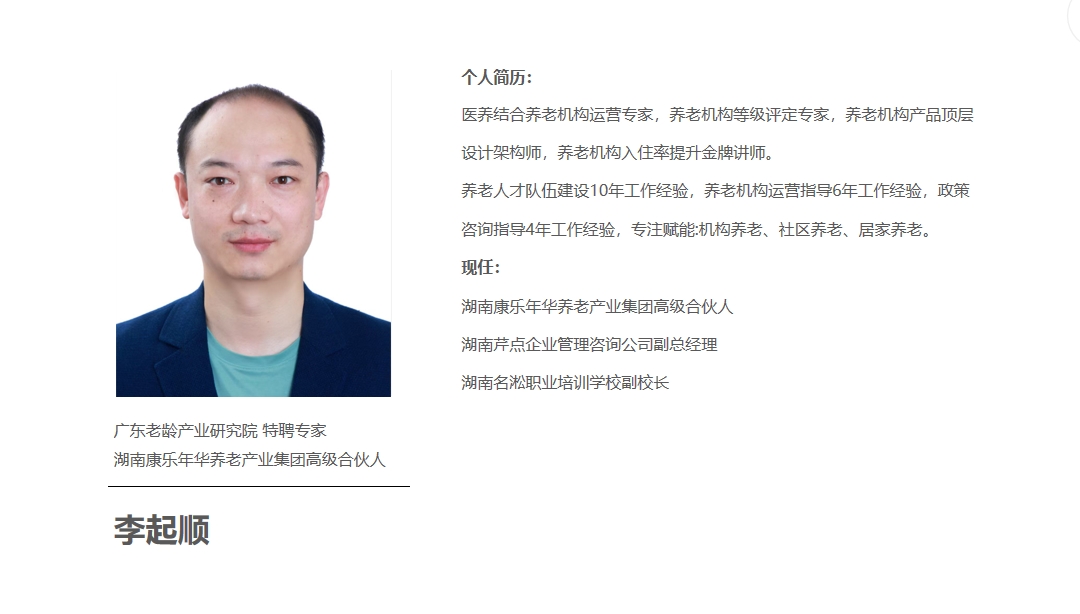 李起順1080.jpg