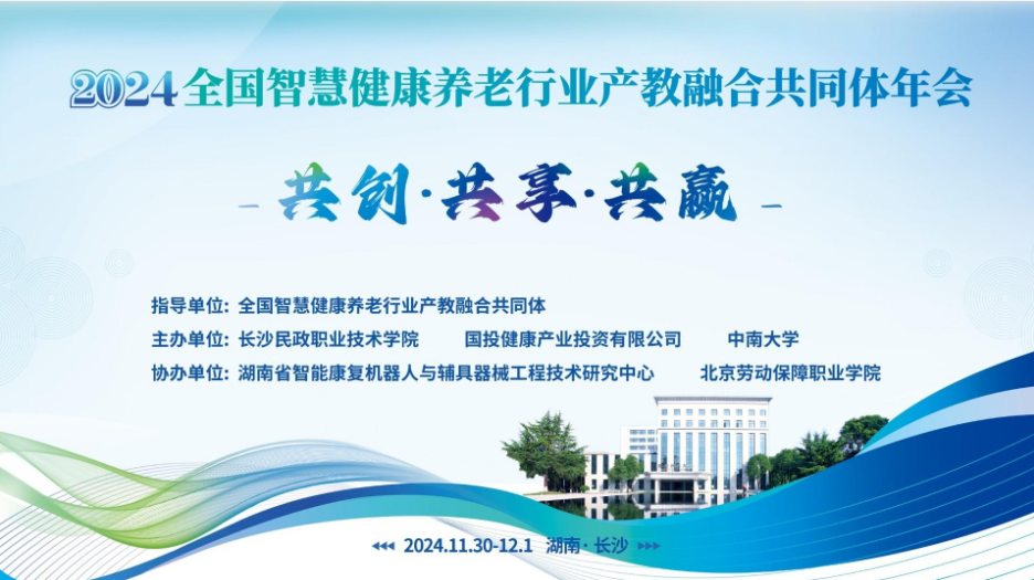 微信圖片_20241205103217.png